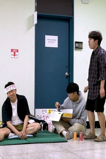 The Male Student Lounge (2020)
