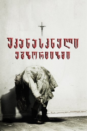 The Last Exorcism