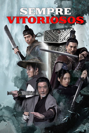 天下无敌