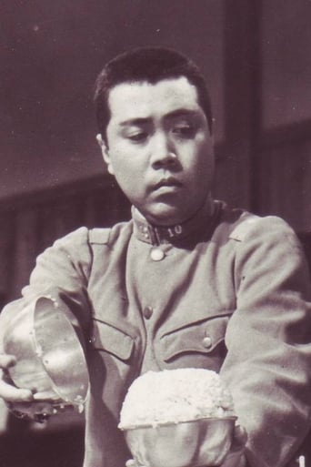 Imagen de Kanbi Fujiyama