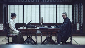 The Handmaiden backdrop 7