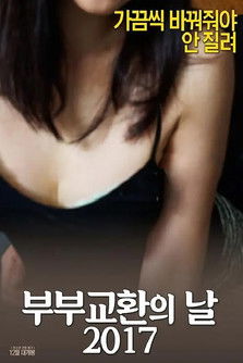 The Day of Swinging poster