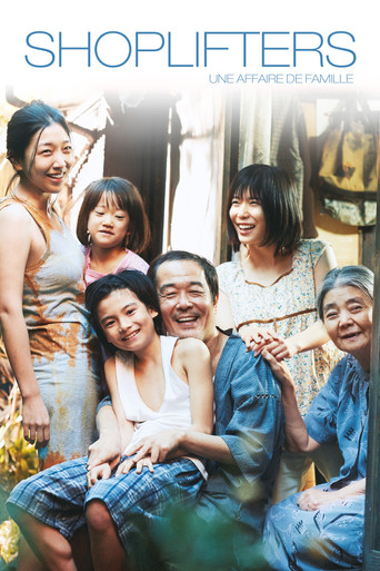 Une affaire de famille