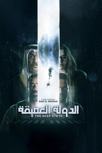 View Poster Image