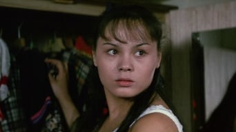 Ріка: Дівчина змішаної крові (1972)