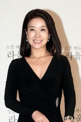 Kim Bo-Yeon