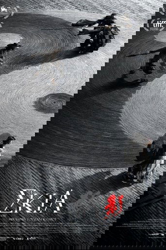 Σκιά