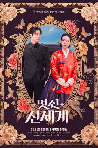 Poster 7