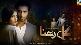 Gul-e-Rana (2015-2018)