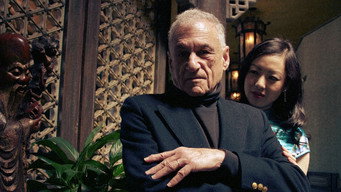 The Institute (2013)