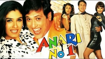 Anari No. 1 (1999)