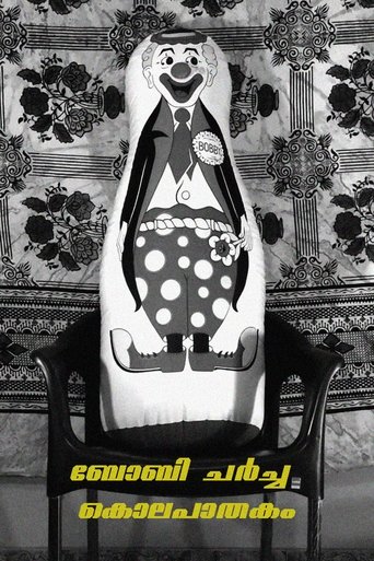 Bobby Charcha Kolapathakam poster