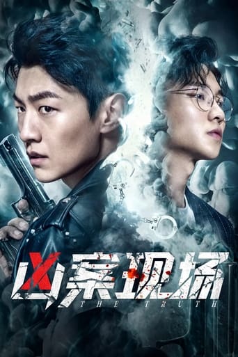 凶案现场 - Season 2 Episode 5 第5話 2023