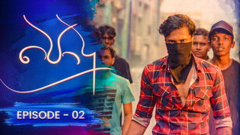 Episode 2 — Episode 2