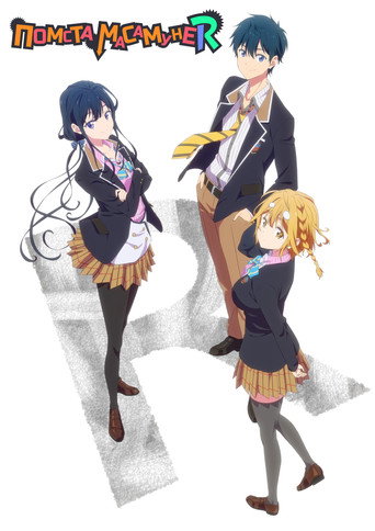 Masamune-kun's Revenge — Pôsteres 19