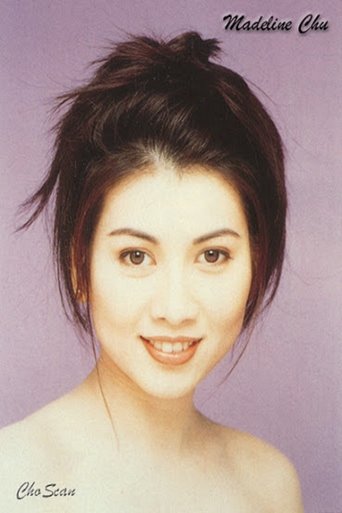 Image of Madeline Chu