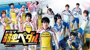 Yowamushi Pedal - 2x01