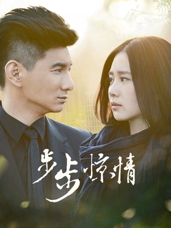 Scarlet Heart: Season 2
