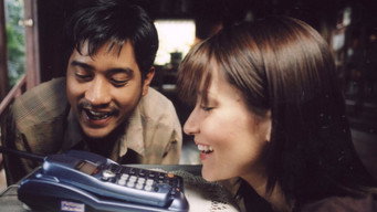 Лист кохання (2004)