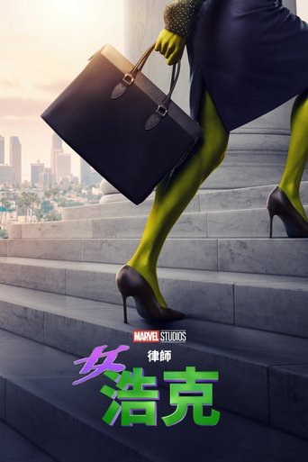 She-Hulk: Attorney at Law - Season 1 Episode 2