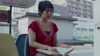 Сліпа любов (2005)