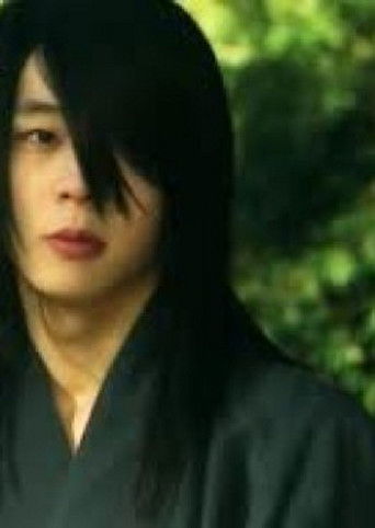 The Masked Fencer poster