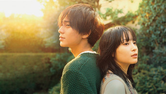 夕暮れに、手をつなぐ (2023) 予告編