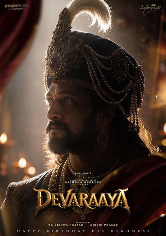 Devaraaya
