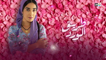 Tariq El Ward - S1E01
