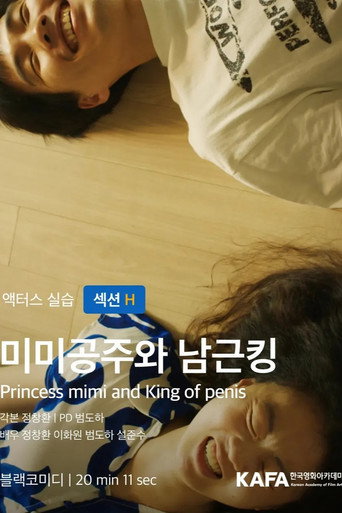 Princess Mimi and King of Penis (2025)