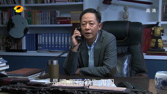 Episode 7 — Episode 7