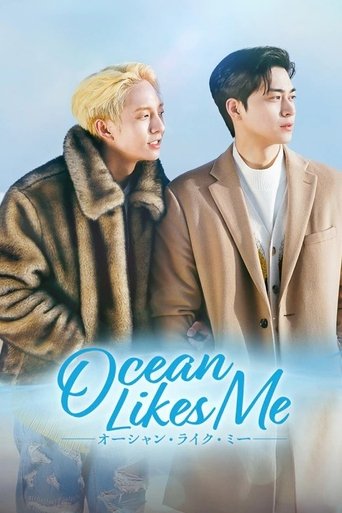오션라이크미