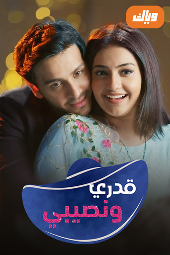 Dilli Wali Thakur Gurls (2015)