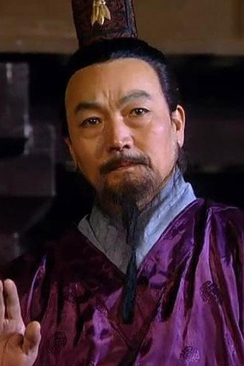 Ji Cheng-Gong
