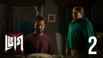 Episode 2 — Aradhana