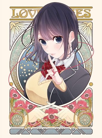 Love and Lies: Season 1