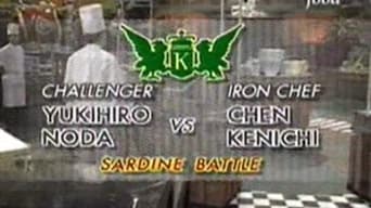 Chen vs Yukihiro Noda (Sardine)