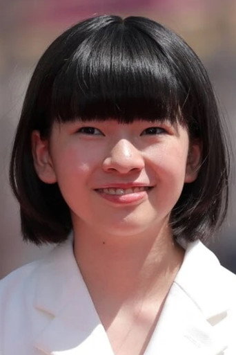 Yui Suzuki