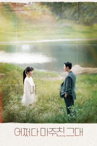 Poster 7