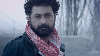 Reseba: The Dark Wind (2016)