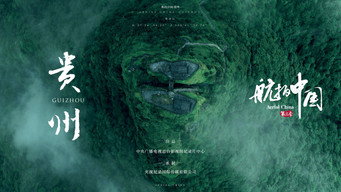Guizhou