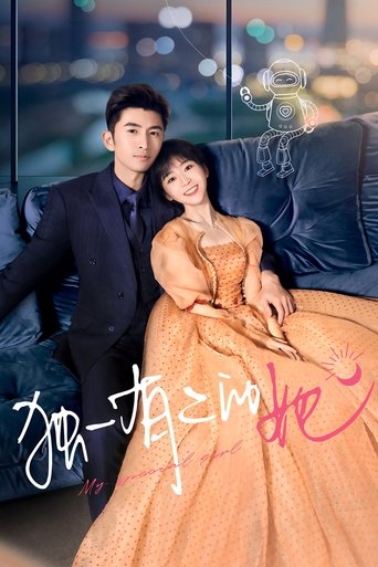 My Special Girl Season 1 Episode 7