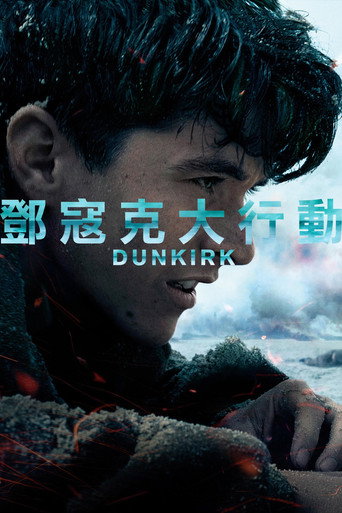 Dunkirk