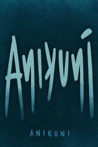 AniKuni