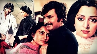 Andhaa Kanoon (1983)