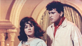 The Unknown (1965)