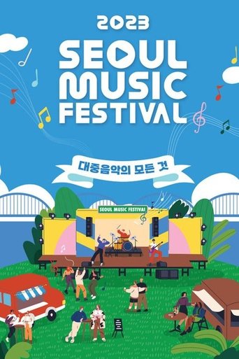 Seoul Music Festival: Season 3