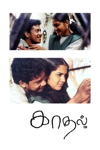 Poster of Kaadhal