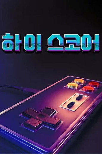 시즌 1