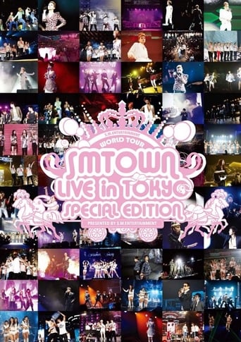 SM Town Live World Tour III Live in Tokyo